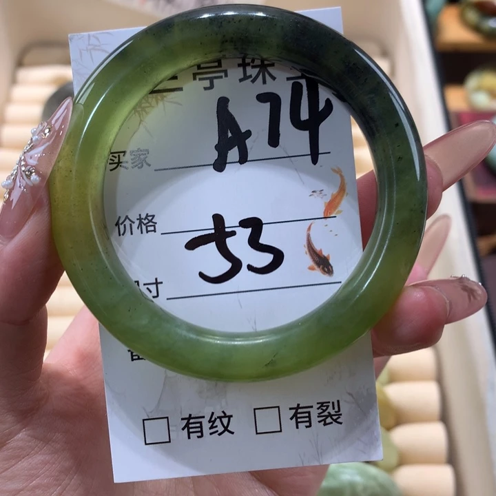 未镶嵌蛇纹石玉手镯