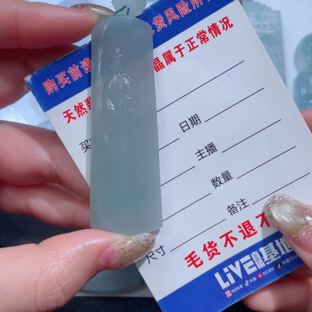 定制翡翠未镶嵌无相站悟到