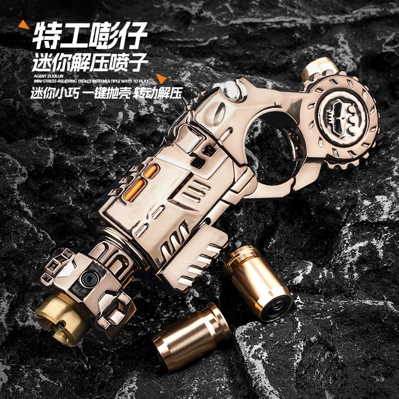 嘭仔玩具枪迷你合金发射器抛壳软弹枪解压玩具喷子震爆弹玩具男孩