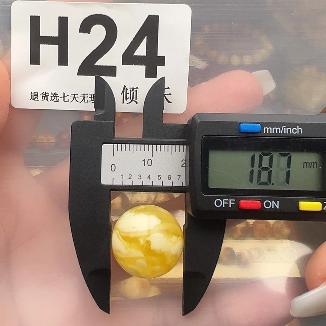 琥珀未镶嵌裸石圆珠18