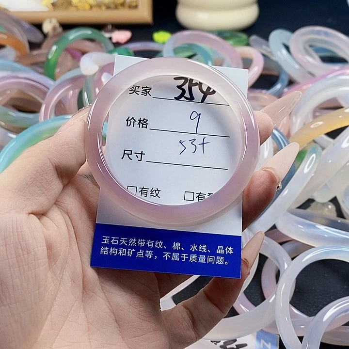 玛瑙/玉髓未镶嵌手镯354