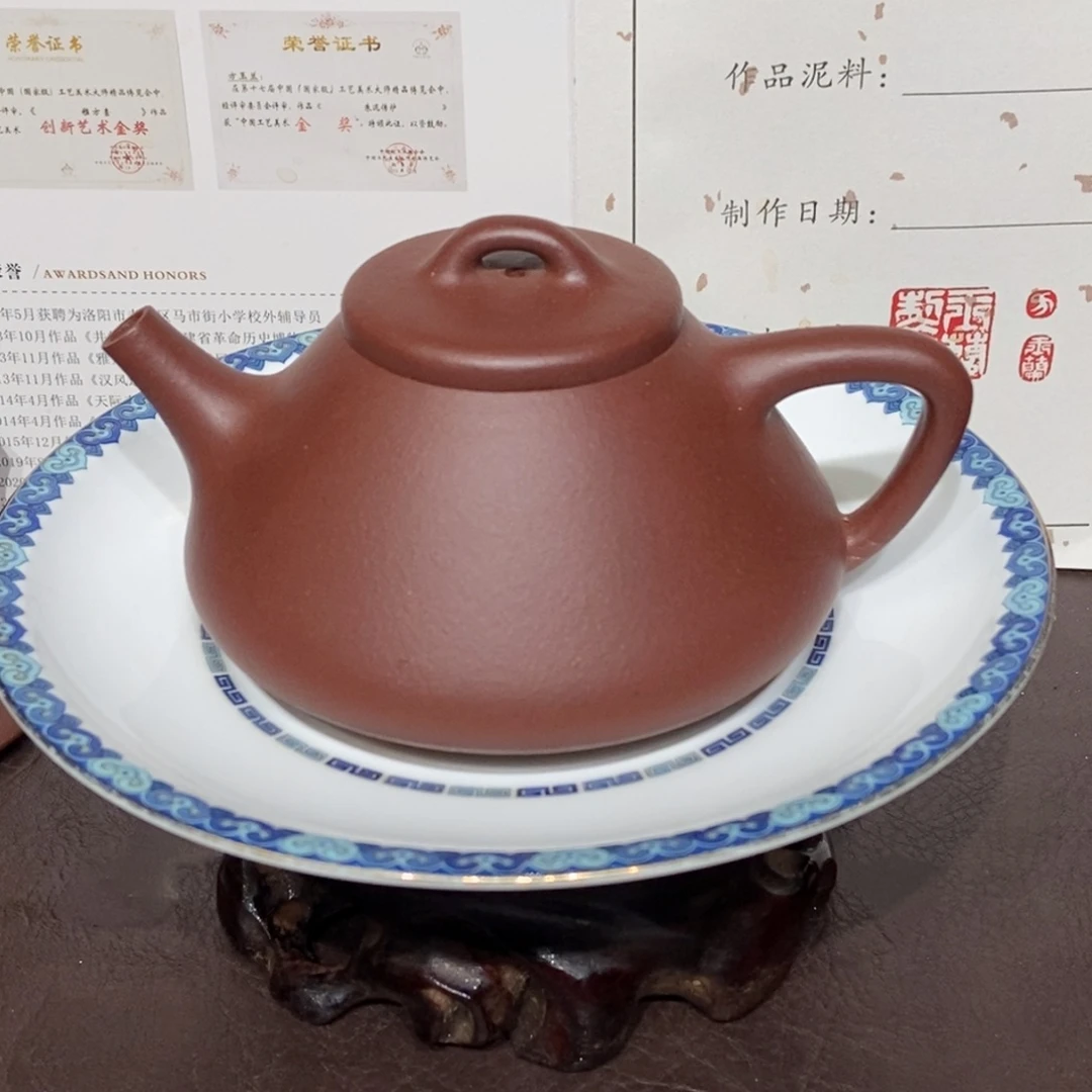 紫砂茶壶平台底槽清220容量