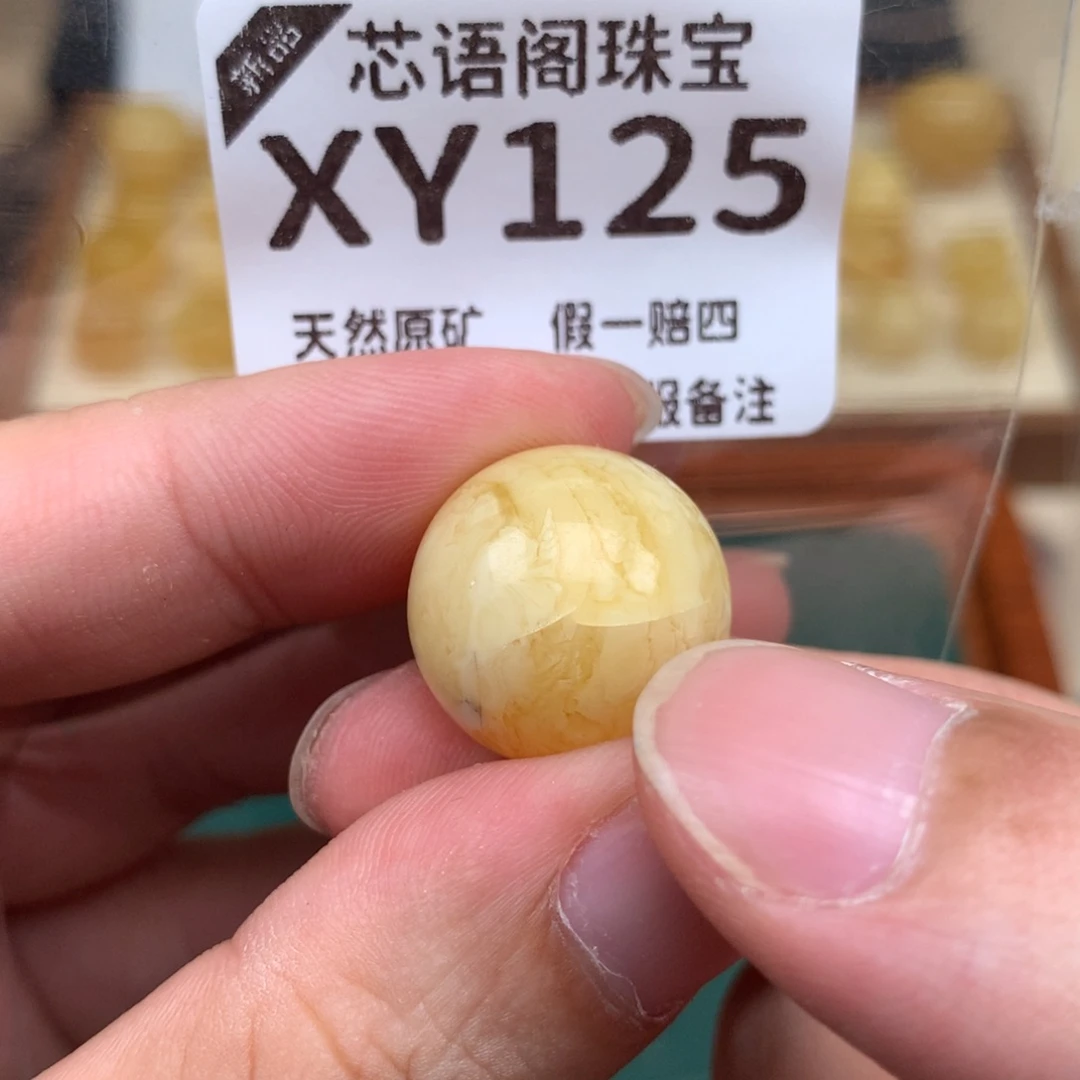 未镶嵌琥珀裸石125