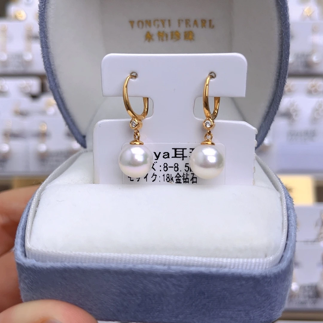 耳饰海水珍珠18K金镶嵌