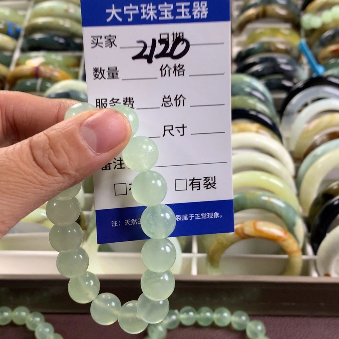 r***程蛇纹石玉未镶嵌手镯2120