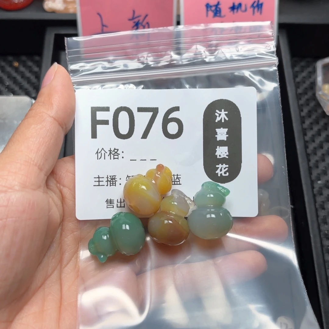 玛瑙/玉髓颈饰未镶嵌珉