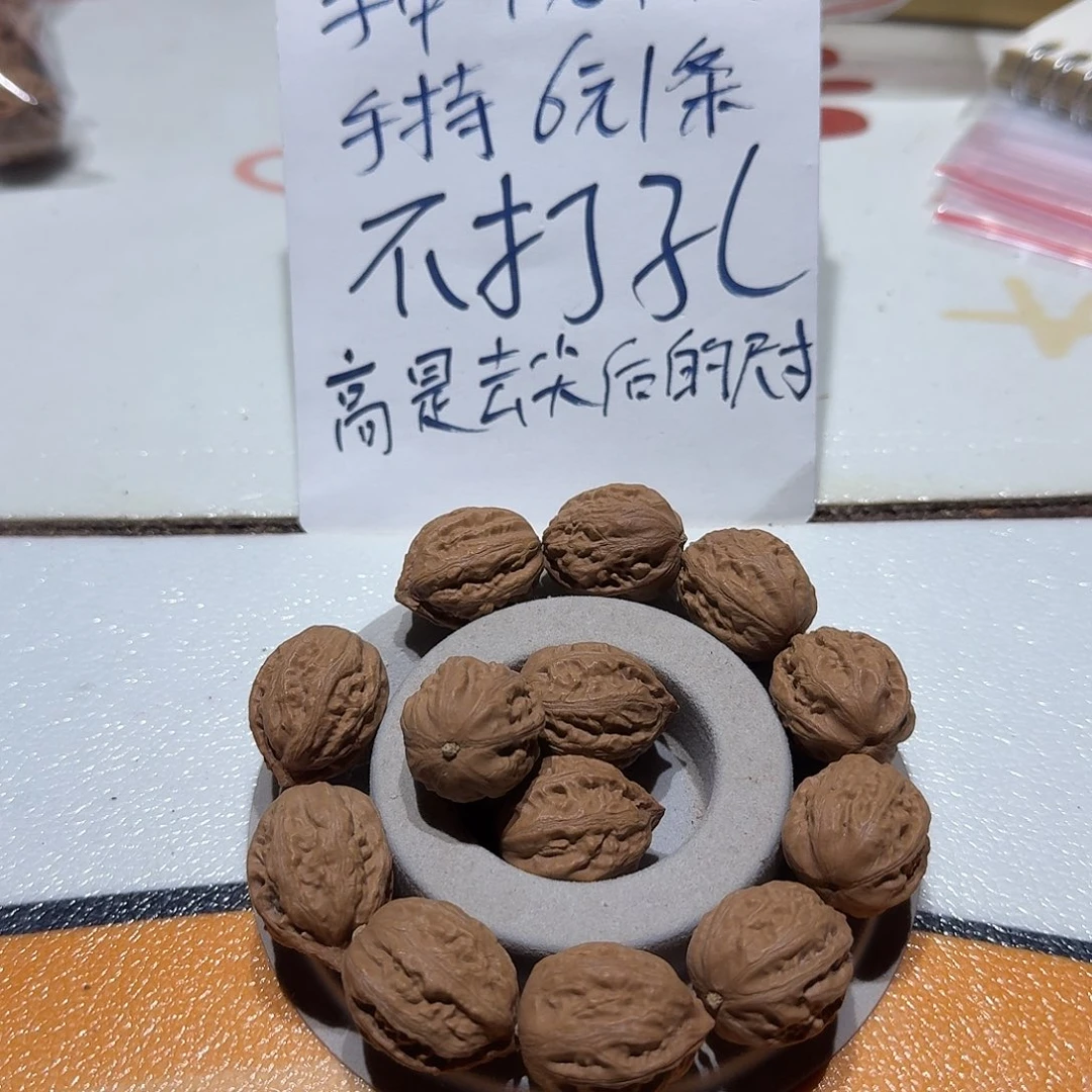 核桃手串/手链13号边21肚21高24手串