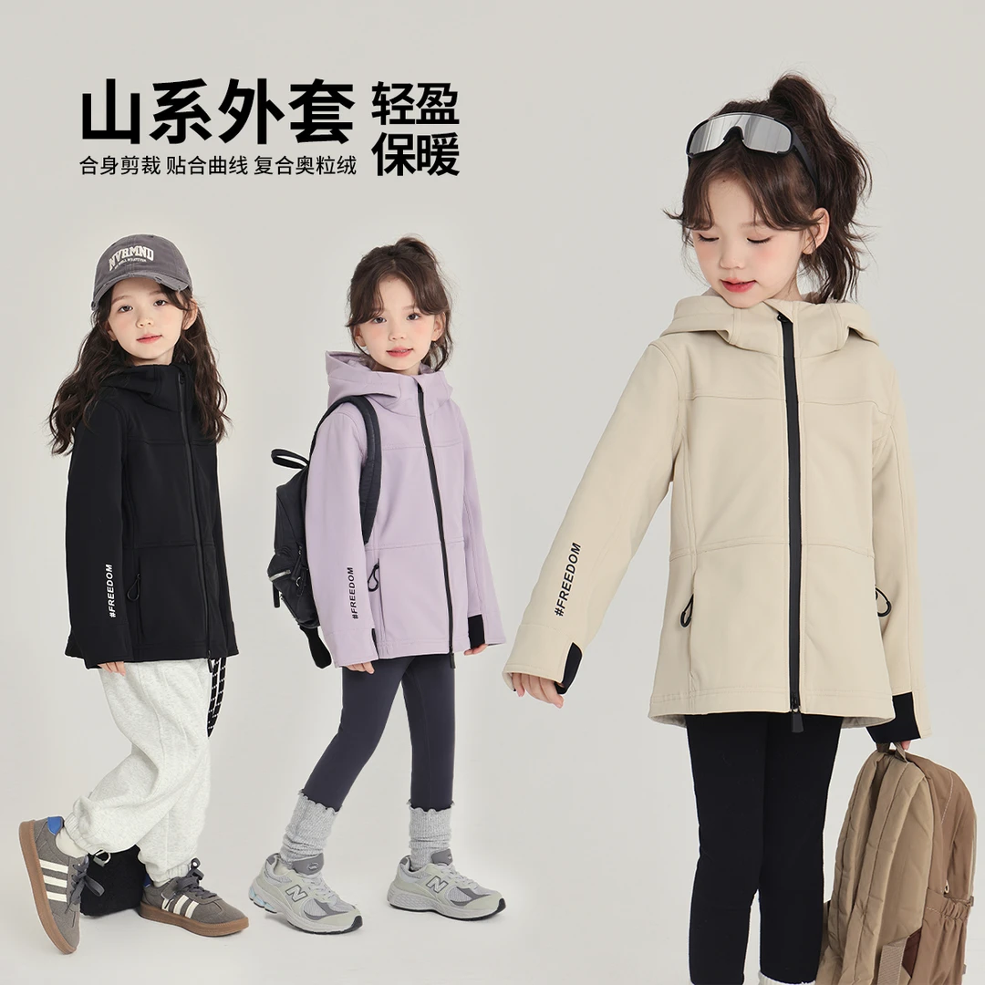 布丁哈鲁【高定LU家女孩】2024冬款女童加厚奥粒绒山系外套G44CL006