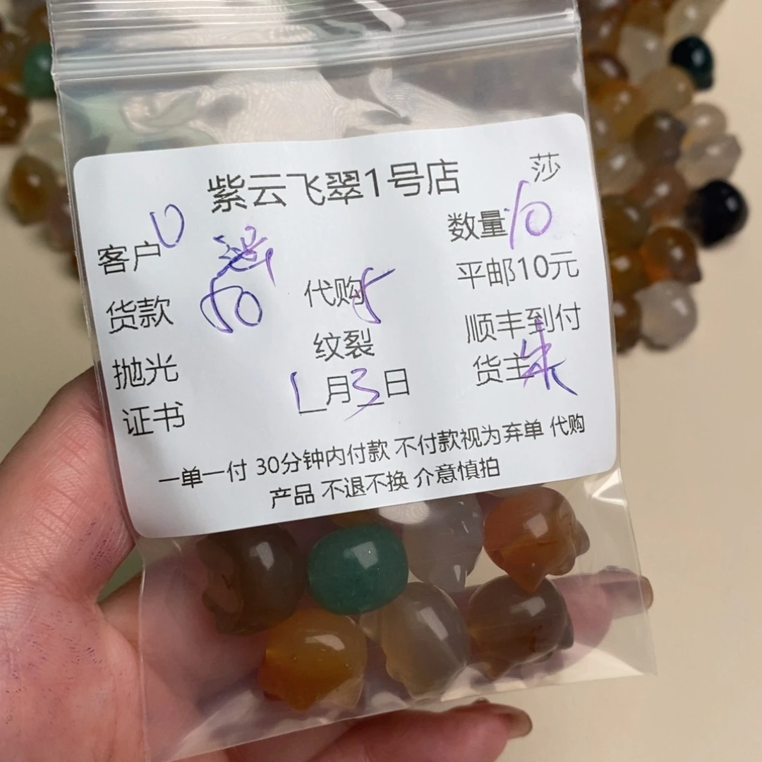涵***鼻玛瑙/玉髓未镶嵌颈饰玛瑙