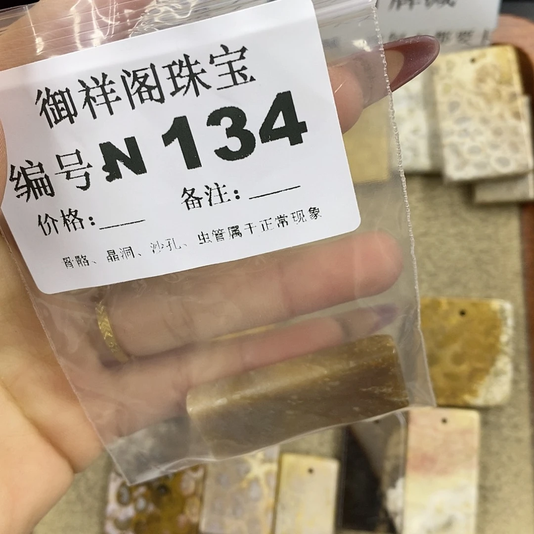 石英质玉吊坠(不含链)足银镀金镶嵌周**r