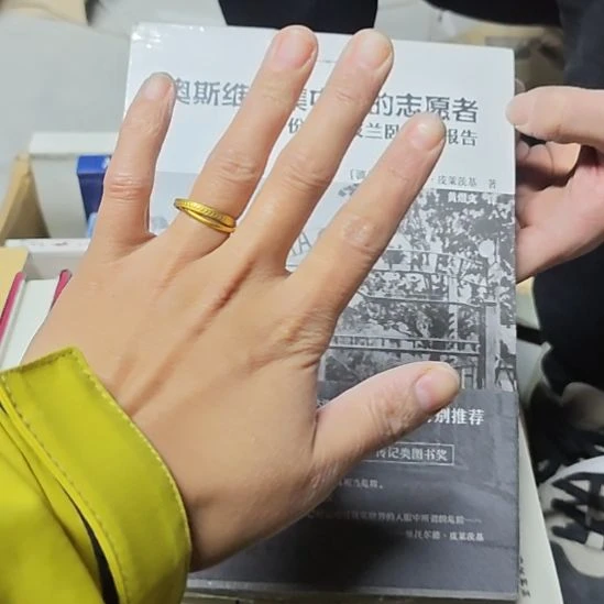 志愿者平装库存书塑封