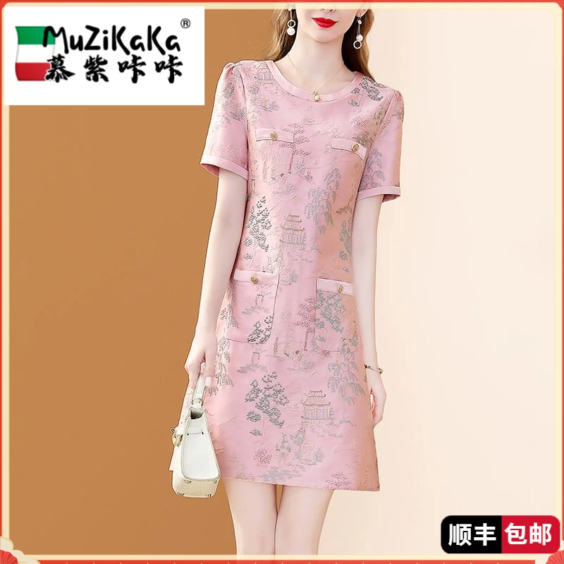 意大利MZKK高定中国风粉色提花连衣裙女2025夏季新款小个子重工刺