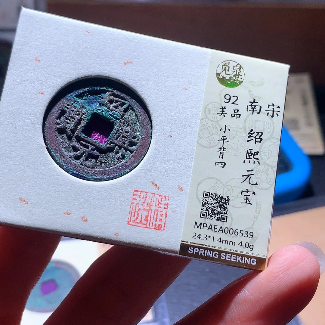 铜79 发财发财发财发财