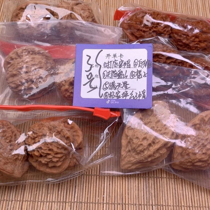 文玩核桃把件3号组合6对