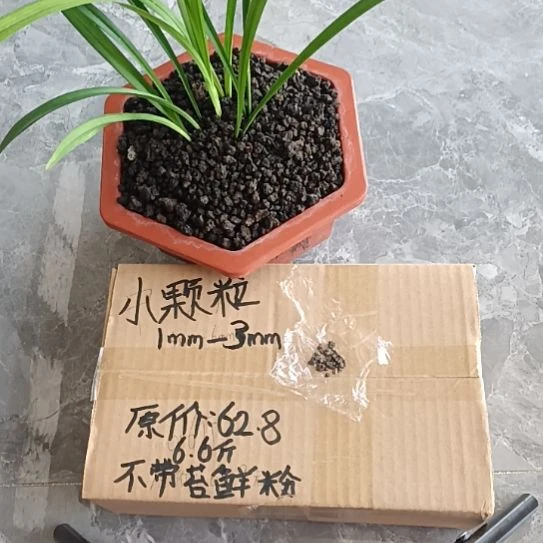 暖***6兰菌黑山土小颗粒6.6斤