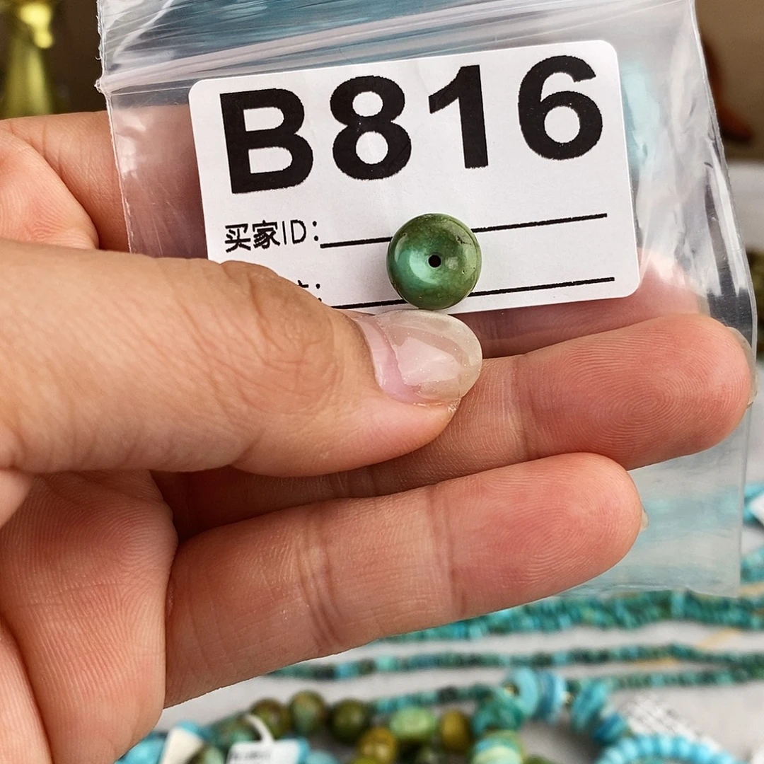 绿松石未镶嵌原矿