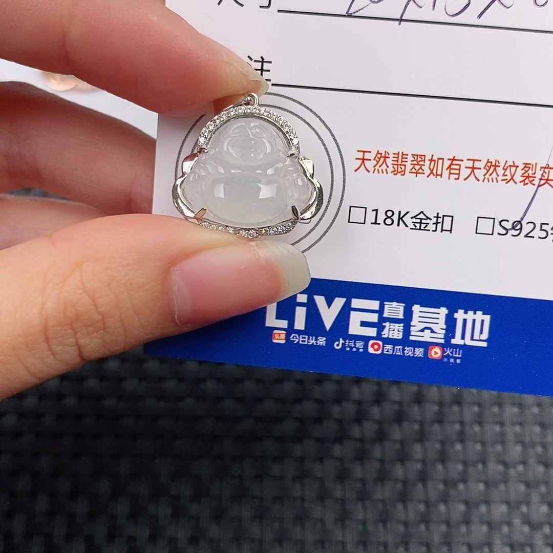 银S925镶嵌挂件翡翠吊坠