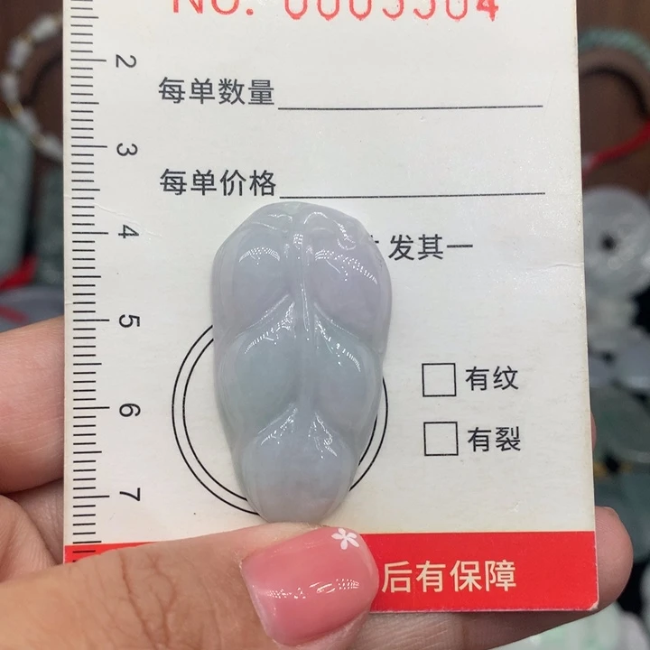 颈饰未镶嵌翡翠11