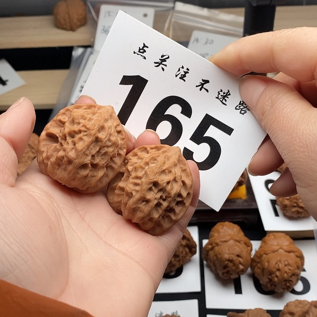 核桃36玉玲珑。