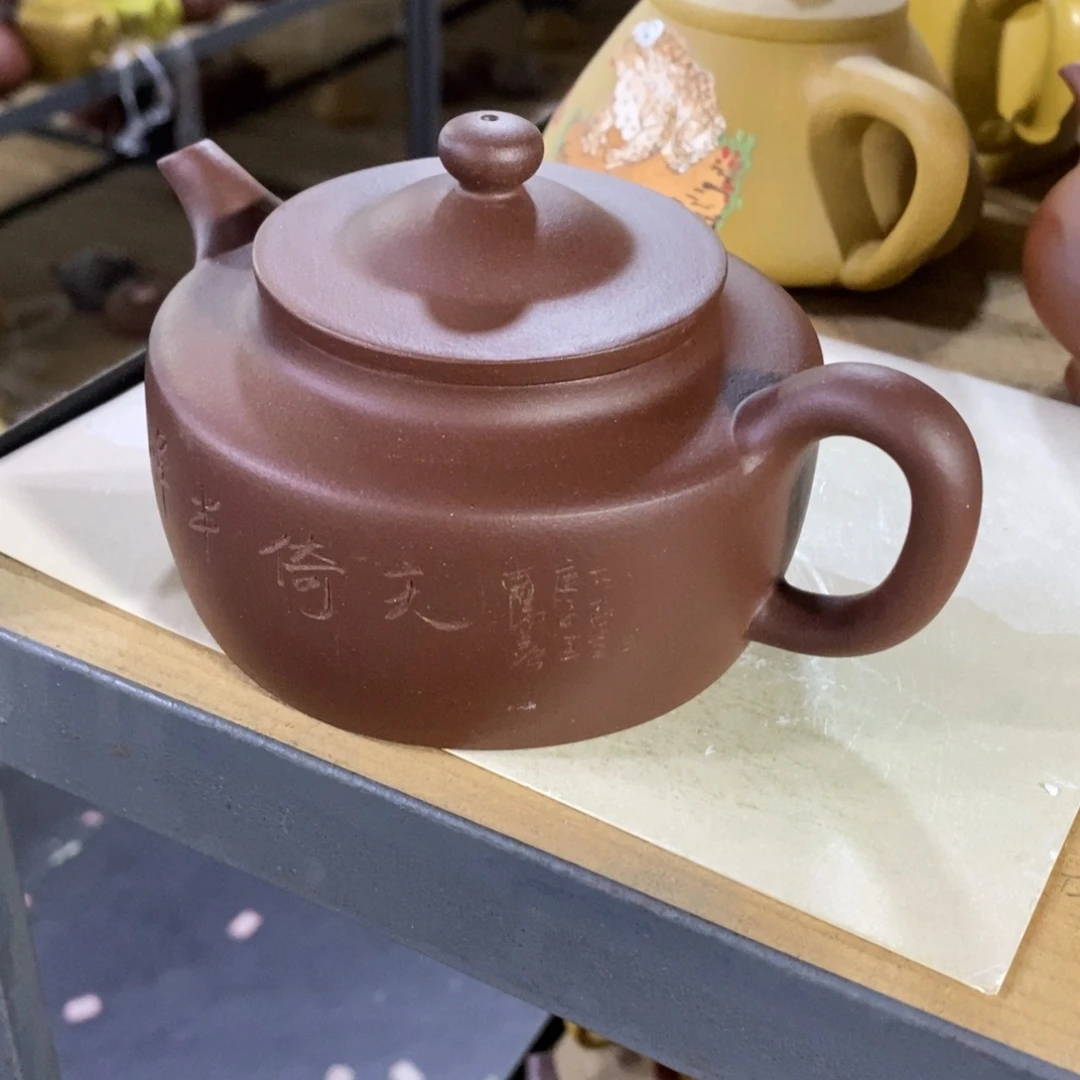 茶壶紫砂原矿手工68