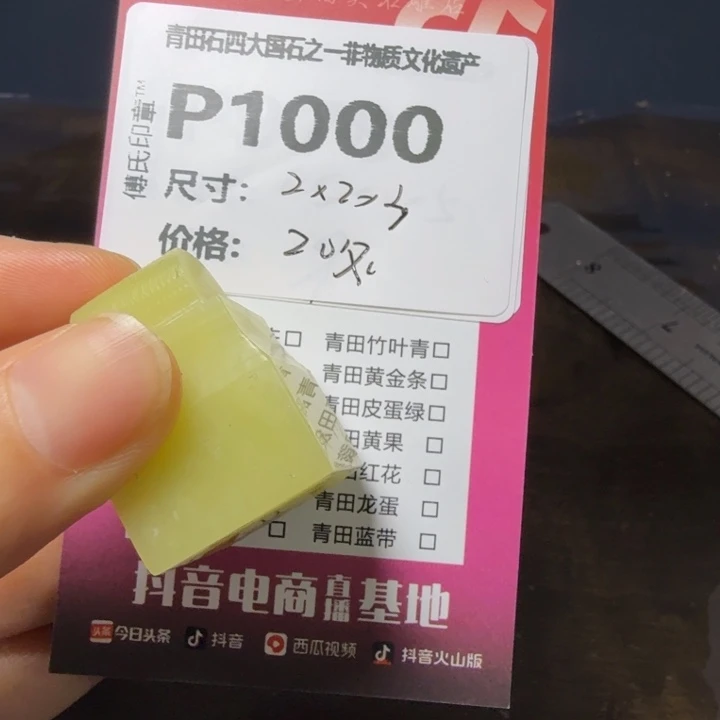 青田石11.4青田石雕厂家直销