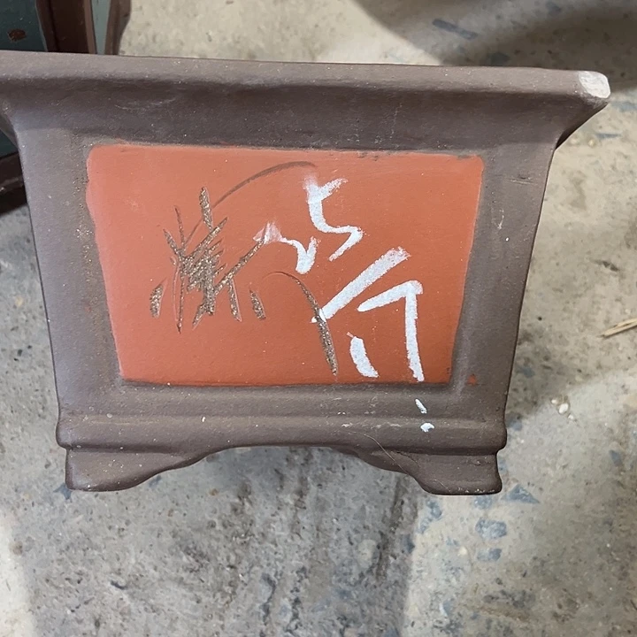 紫砂工艺厂……紫砂工艺厂、