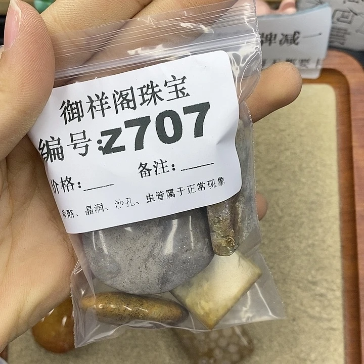 石英质玉未镶嵌颈饰燕*飞