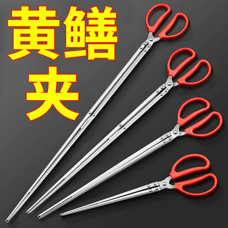 鳝鱼夹子泥鳅螃蟹钳黄鳝防滑防脱抓捉赶海工具