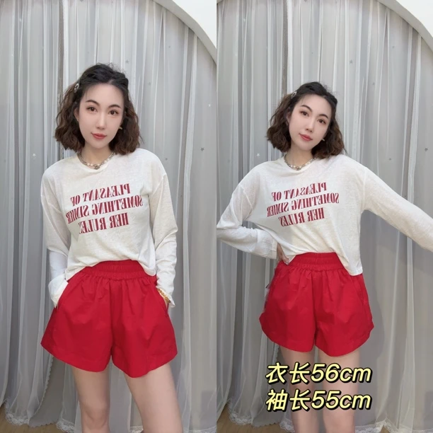 韩系设计感字母印花长袖T恤女2025夏新款宽松百搭薄款防晒衫