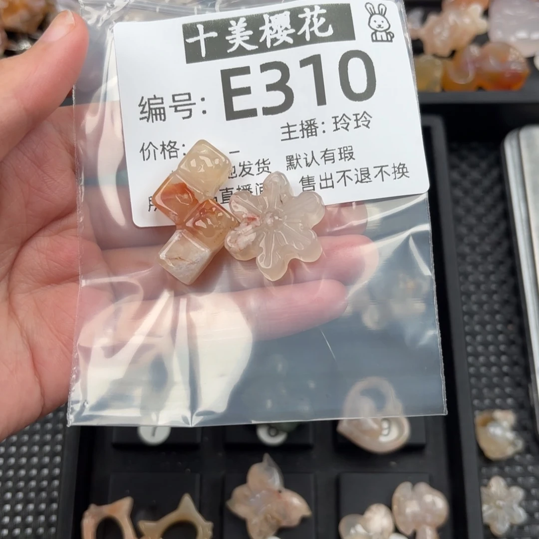 玛瑙/玉髓颈饰未镶嵌一****开