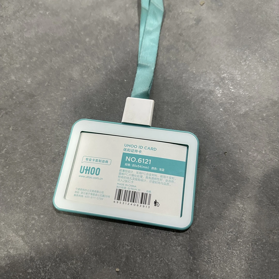 百货 3597 蓝色卡片夹///平//4xl ///发2条