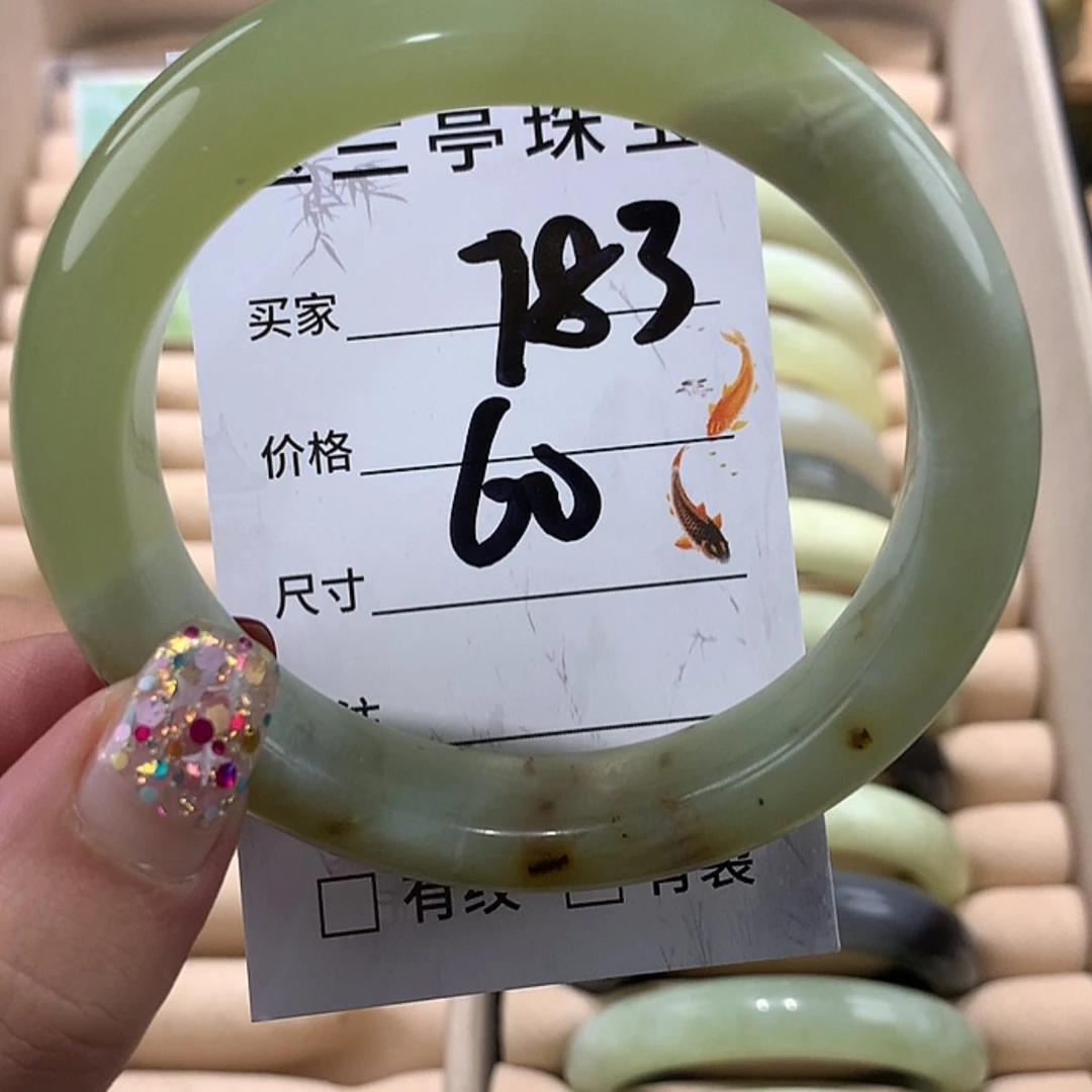 【闪购商品】蛇纹石玉手镯未镶嵌