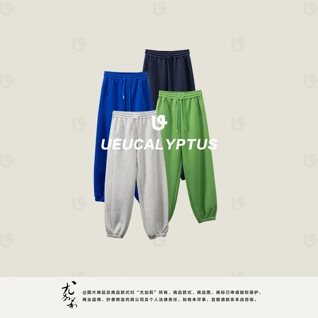 加莉精选【C位】超显瘦高密绒卫裤-分码