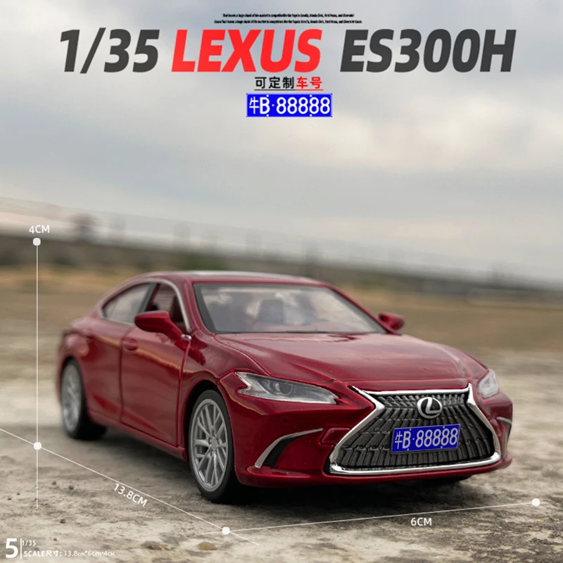 1/35雷克萨斯ES300H合金属汽车模型声光回力玩具车礼物摆件收藏