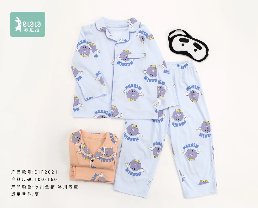 【晚安伙伴】拉拉夏季新款男女宝冰川棉家居服套装