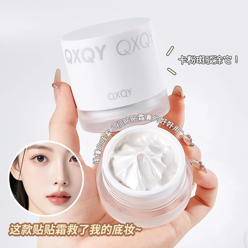 QXQY妆前保湿发光贴贴霜防水服帖遮瑕膏清爽BB霜妆前乳彩妆修护