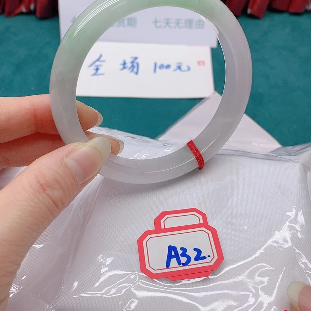 翡翠手镯未镶嵌做****神A32222222