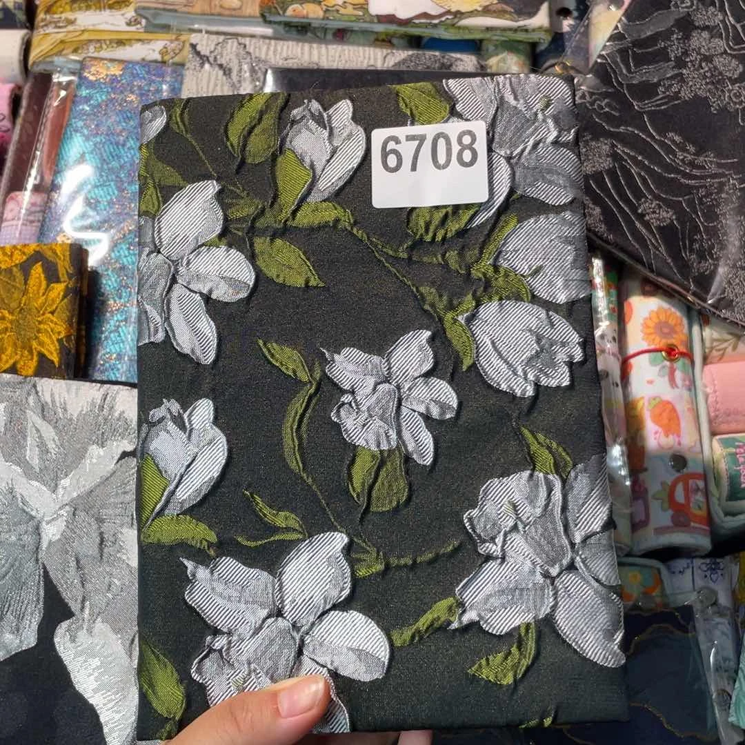 张***）织绣A5定页仅书衣6708