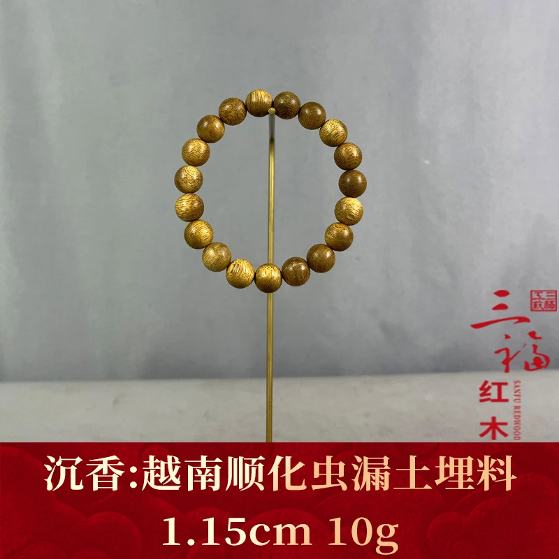 116420 越南顺化虫漏土埋料 沉香