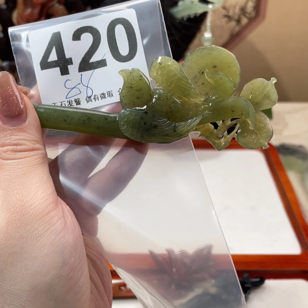 蛇纹石玉发饰未镶嵌