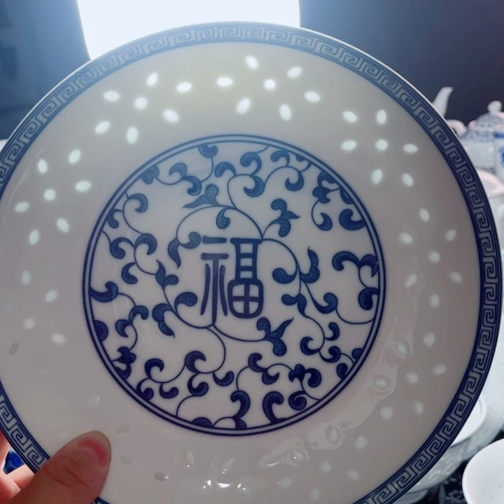 青花玲珑8寸窝盘福字