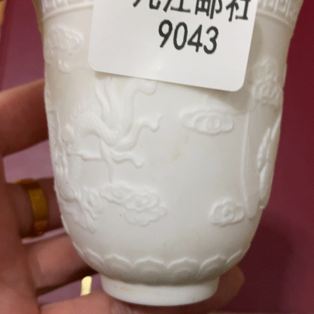 9043茶杯的点点滴滴