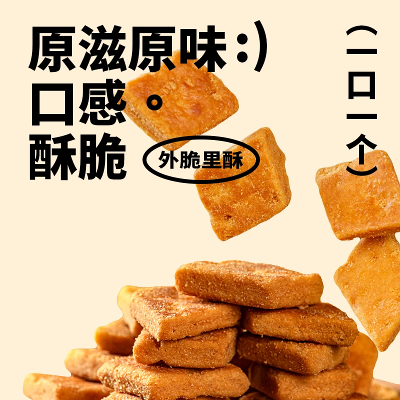 【甄选零食】新疆炒馕100g/袋酥脆可口香酥解馋旅行零食嘎嘣脆