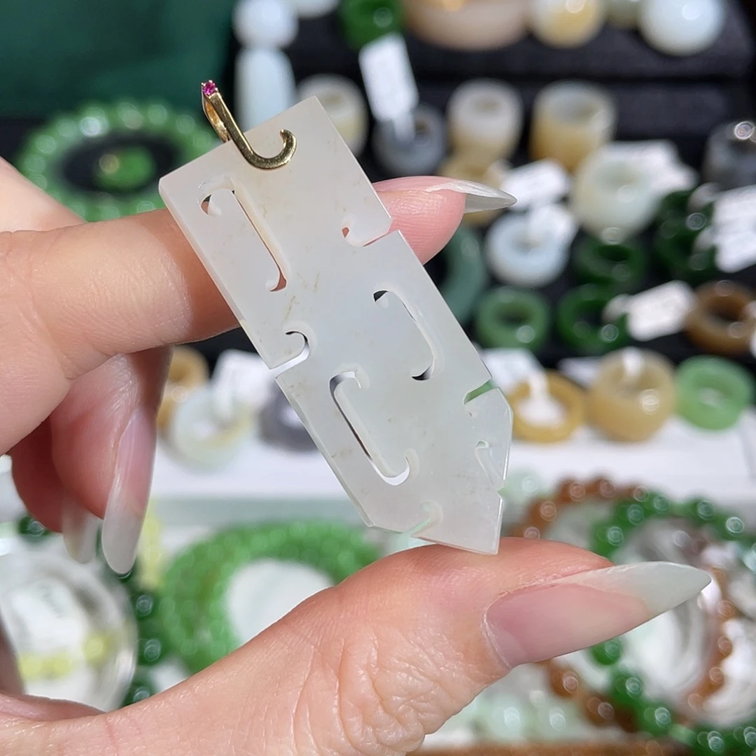 和田玉18K金镶嵌吊坠(不含链)