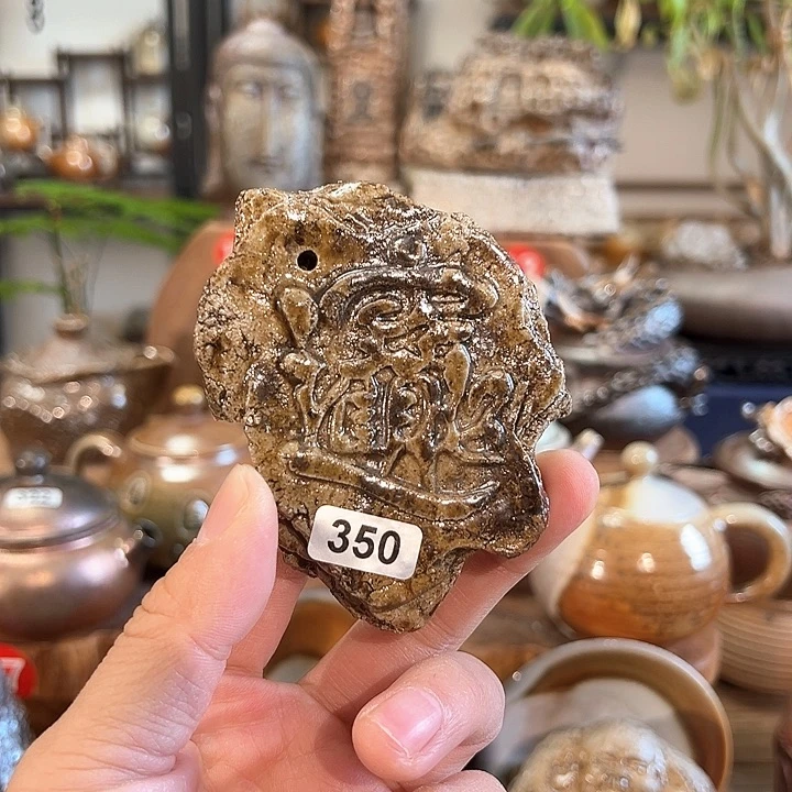 福老师2024第二窑新品福利68