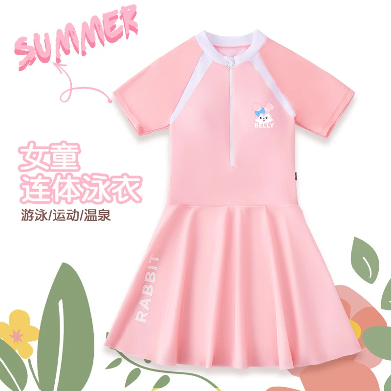 连体泳衣女童泳衣泳裤时尚泳装公主卡通保守宝宝速干游泳儿童泳衣