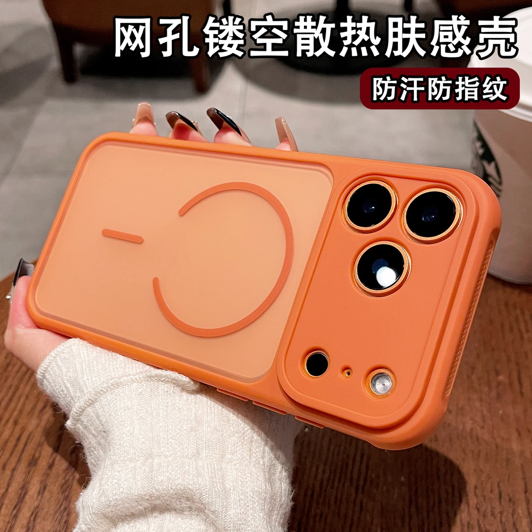 【散热新款】适用iPhone苹果17手机壳Pro保护套max磁吸air高级防摔