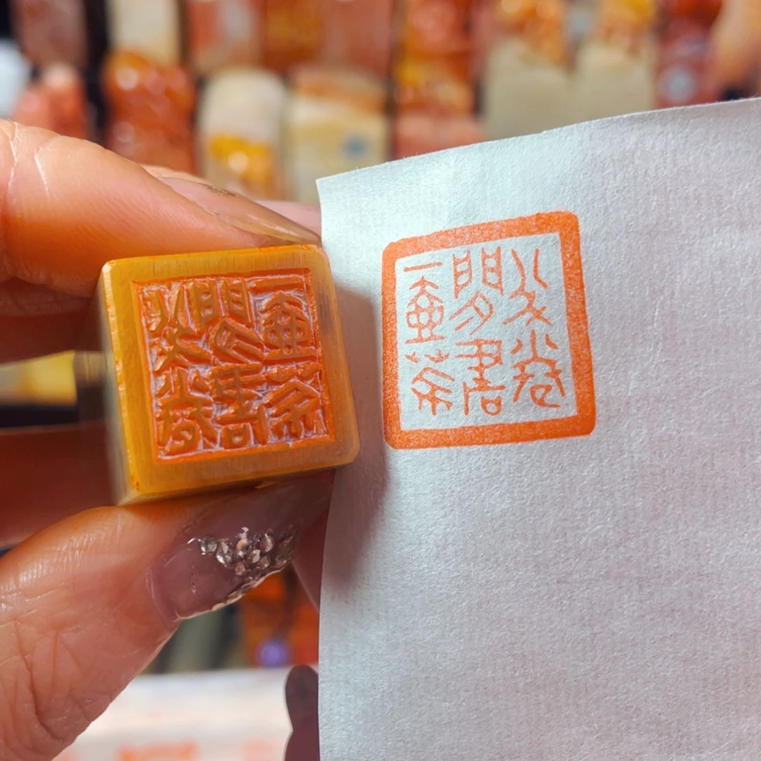 巴林石印石半卷闲书一壶茶