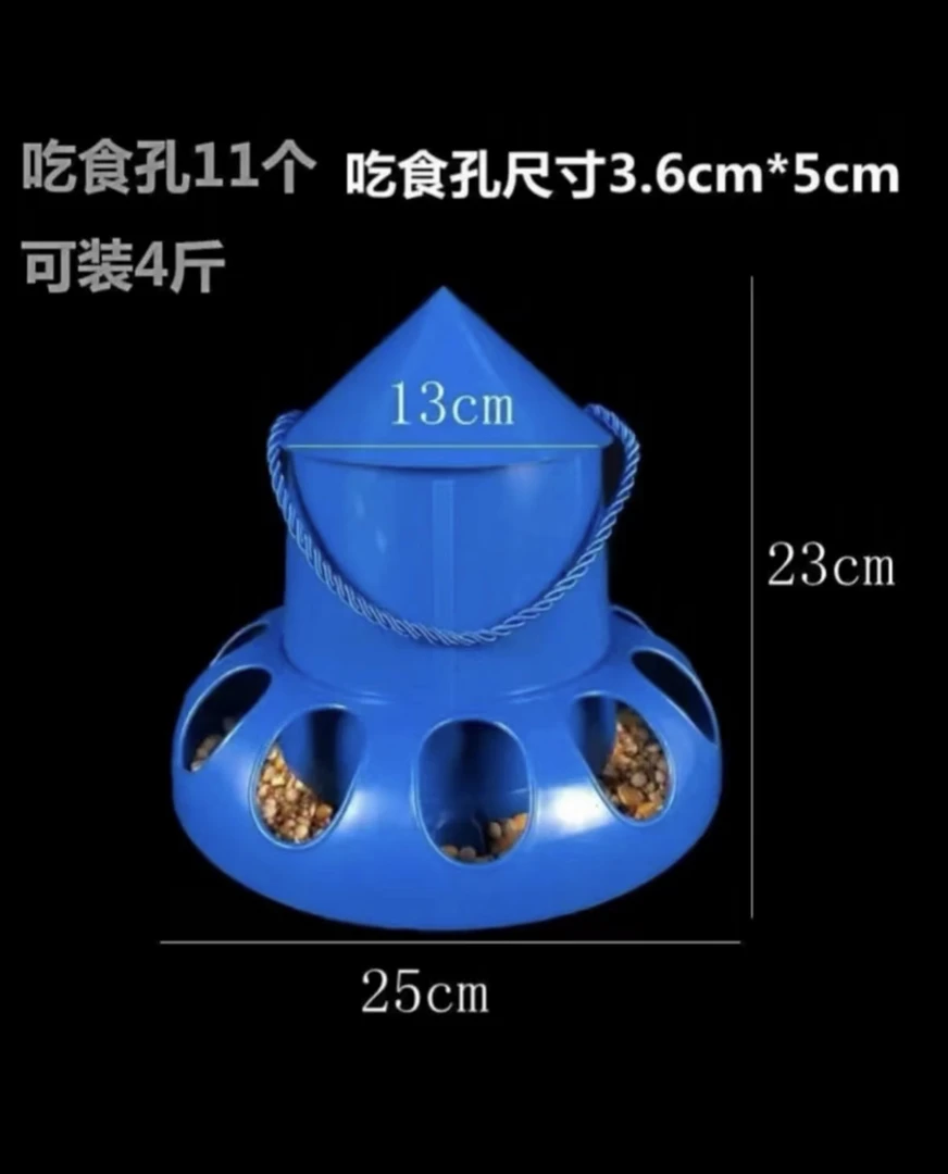 自动漏食时，无行无忧
