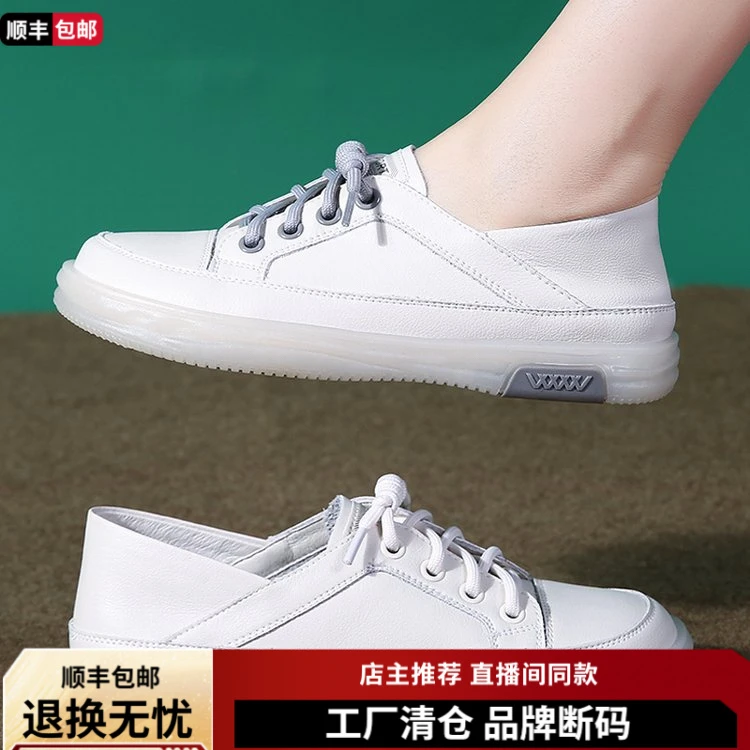 【明星同款】【万达撤柜】女鞋25新款小白鞋软底皮平底单鞋秋季女